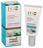Lifting Concentrate Extreme Moisturizing